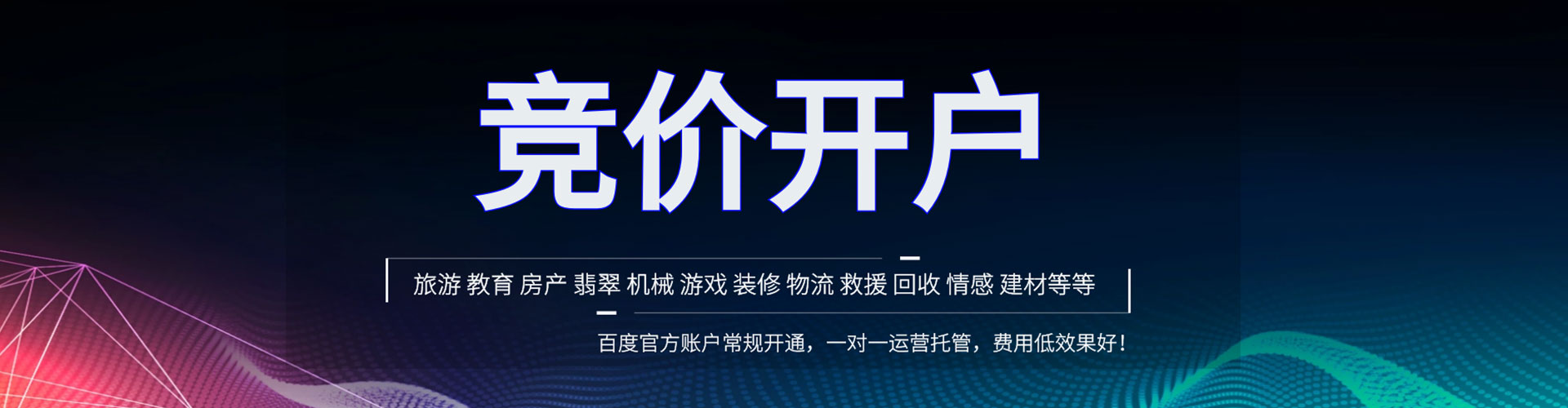 利川sem怎么做