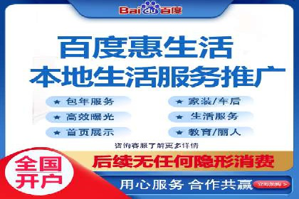 百度信息流开户策略调整：一则成功案例解析