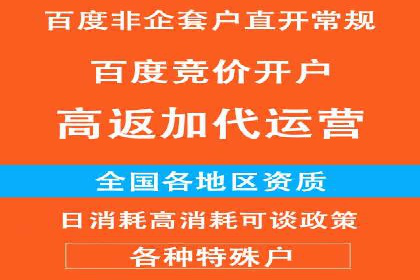 案例研究：sem竞价开户如何助力中小企业发展